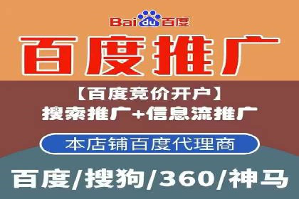 代理开户案例中的业务流程再造